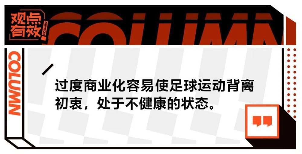 我们想要小组第一，接下来的欧冠淘汰赛抽签将不那么容易，但让我们到明年2月再考虑。